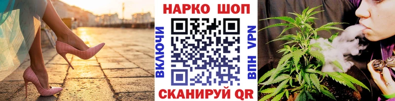 Где найти наркотики Буйнакск КОКАИН  A PVP  Гашиш 