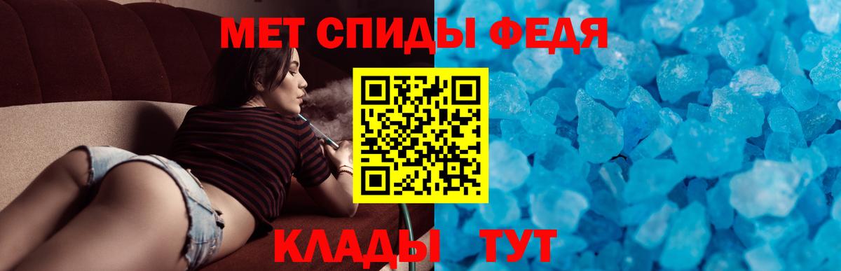 Буйнакск  АМФ 98%  Вход с VPN 