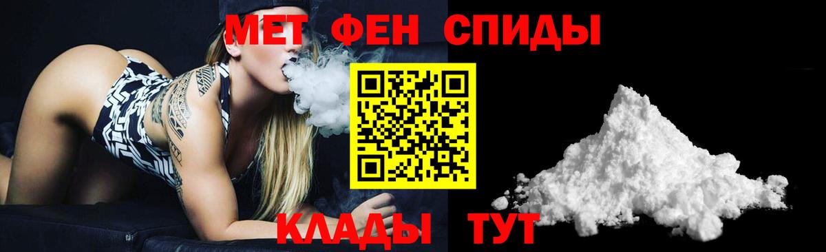 АМФЕТАМИН Premium Буйнакск
