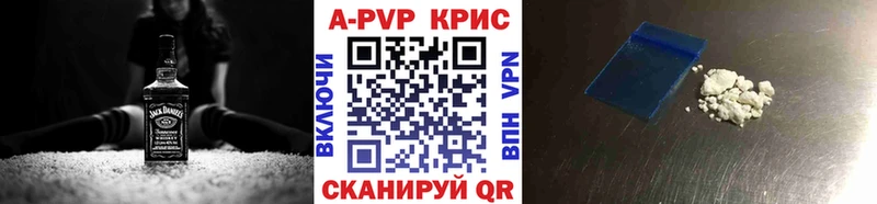 А ПВП Соль  сколько стоит  Буйнакск 