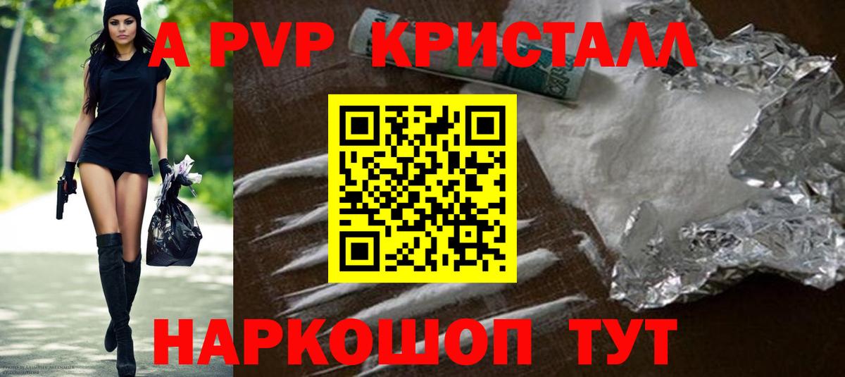 Alfa_PVP VHQ  Вход с VPN  A-PVP СК КРИС  Буйнакск  А ПВП мука 