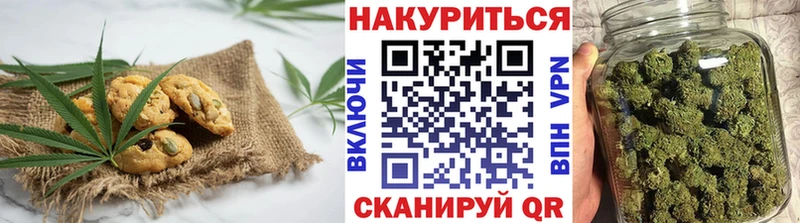 Печенье с ТГК конопля ОМГ ОМГ как зайти Буйнакск цена наркотик
