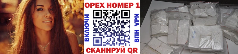 наркота  Буйнакск  Кокаин VHQ 