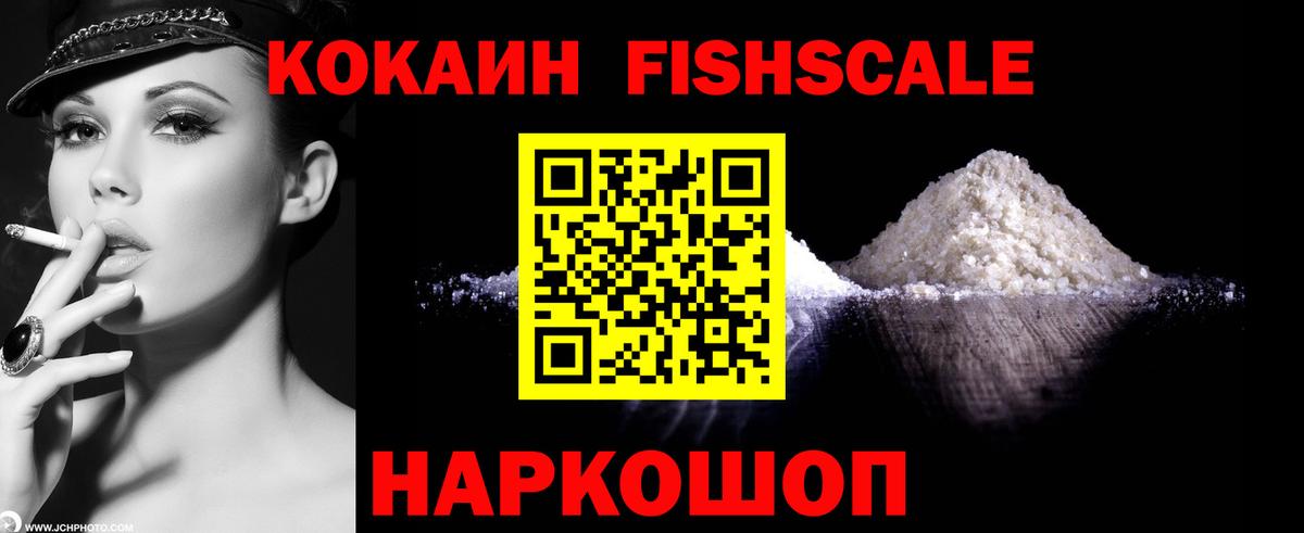 КОКАИН 98% Буйнакск