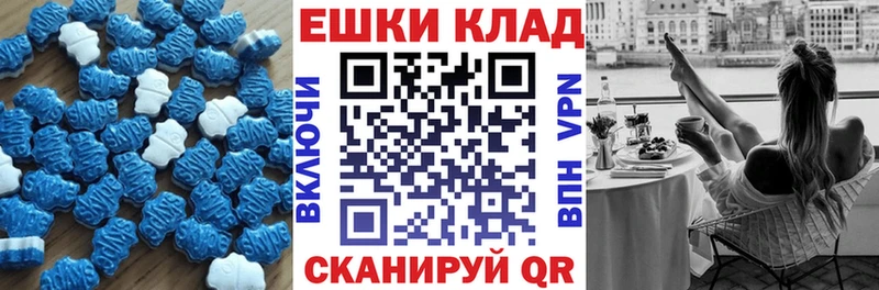 Экстази Дубай Буйнакск