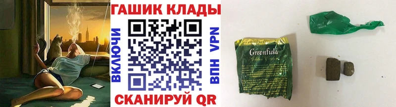 ГАШИШ гарик  сайты даркнета Telegram  Буйнакск 