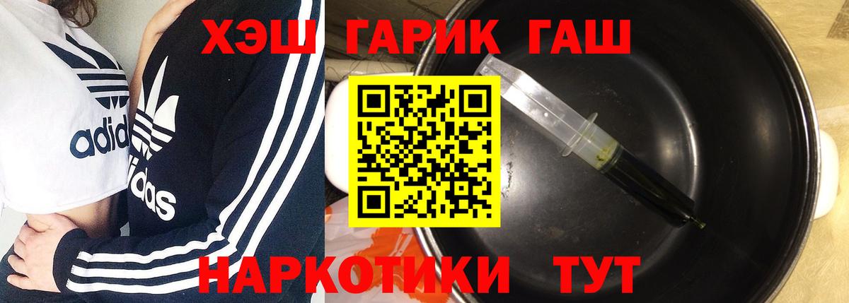 Гашиш Ice-O-Lator Буйнакск