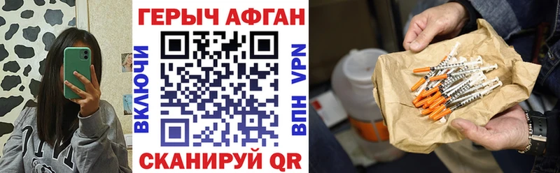 ГЕРОИН белый  где купить наркоту  Буйнакск 