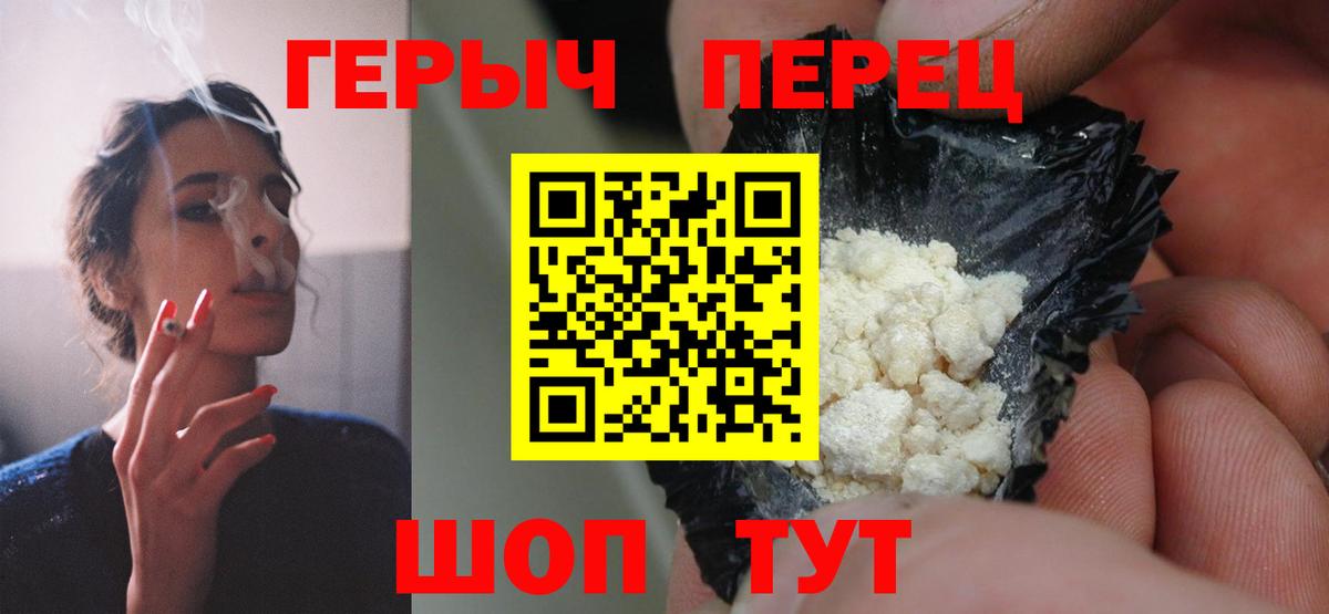 Героин VHQ  Вход с VPN  Буйнакск 