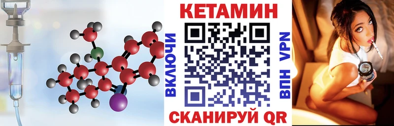наркотики  Буйнакск  Кетамин VHQ 