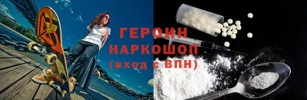 spice Белоозёрский
