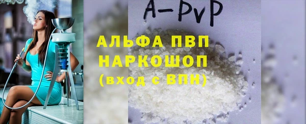 spice Белоозёрский