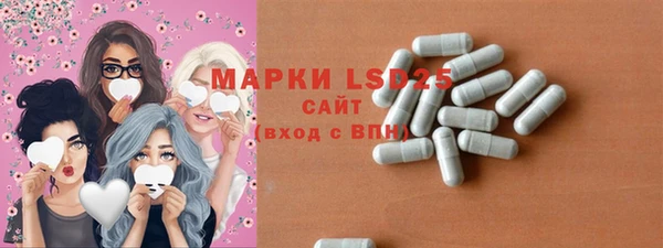 амфетамин Белокуриха