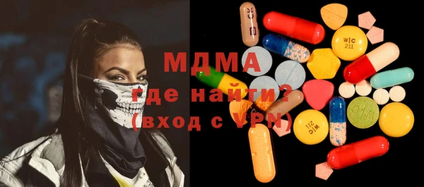 наркотики Беломорск