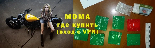 амфетамин Белокуриха