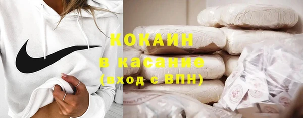 амфетамин Белокуриха