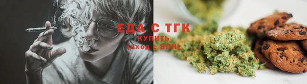 амфетамин Белокуриха