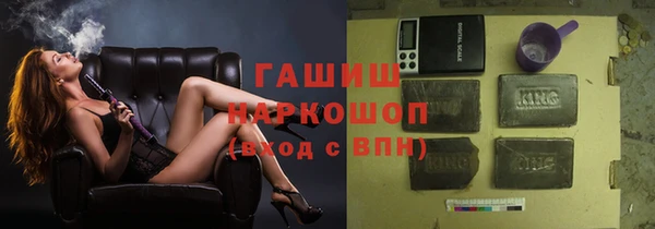амфетамин Белокуриха