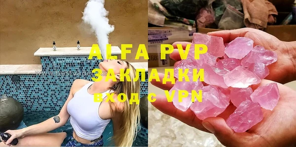 амфетамин Белокуриха