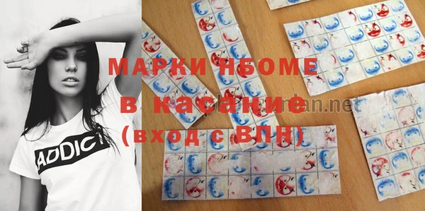 spice Белоозёрский