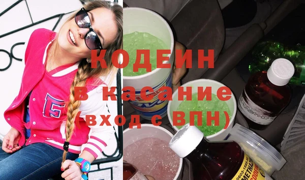 наркотики Беломорск