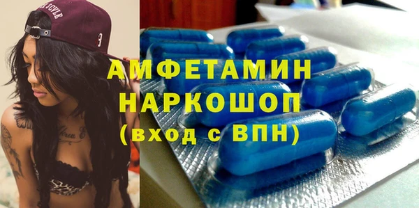 прущий лед Строитель