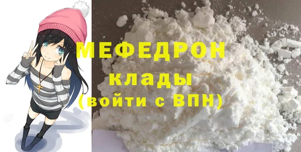 амфетамин Белокуриха