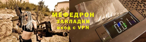 амфетамин Белокуриха