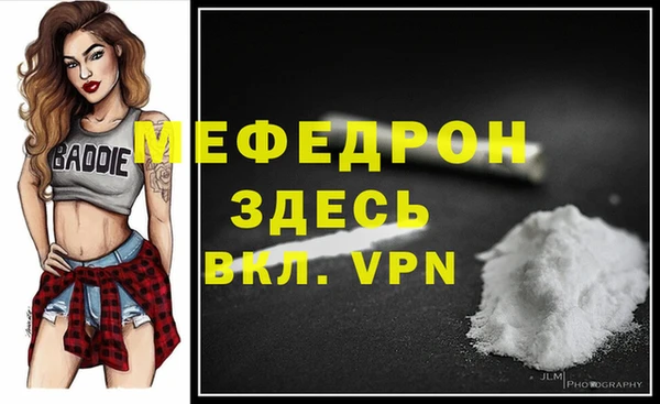 синтетический гашиш Ступино