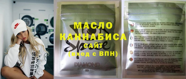spice Белоозёрский