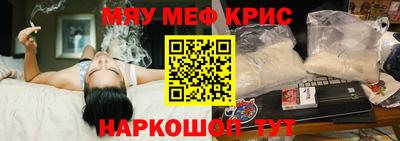 ALPHA PVP Владикавказ