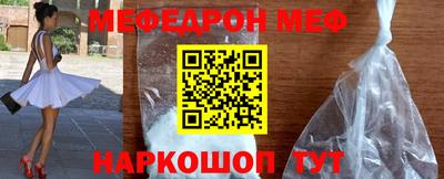 стаф Кинель