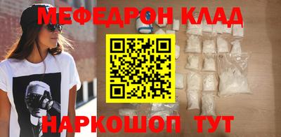 стаф Кинель