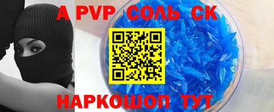 стаф Кинель