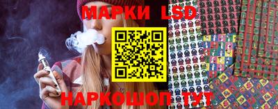 стаф Кинель