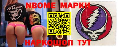 стаф Кинель