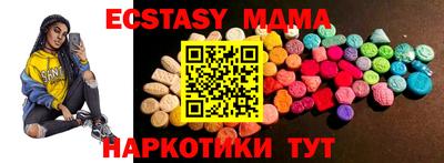 прущая мука Кимры