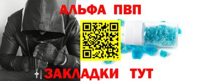стаф Кинель