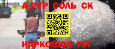стаф Кинель