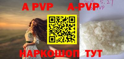 прущая мука Кимры