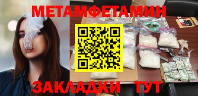 амфетамин Кингисепп