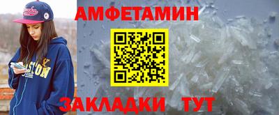 стаф Кинель