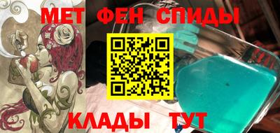 амфетамин Кингисепп