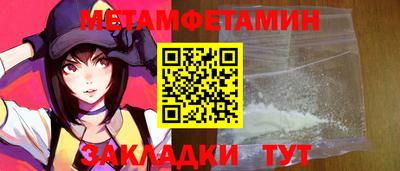 амфетамин Кингисепп