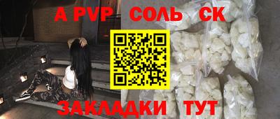 стаф Кинель