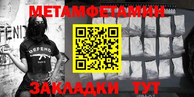 стаф Кинель