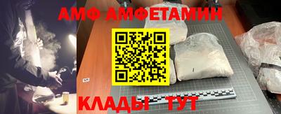стаф Кинель