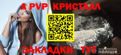стаф Кинель