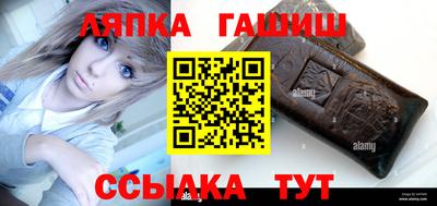 стаф Кинель