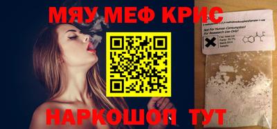 прущая мука Кимры